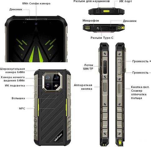 Смартфон Ulefone Armor 22 8GB/128GB (зеленый)