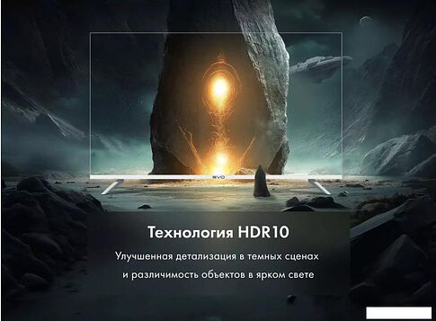 Телевизор Evo TV 43 White TD0051750RU