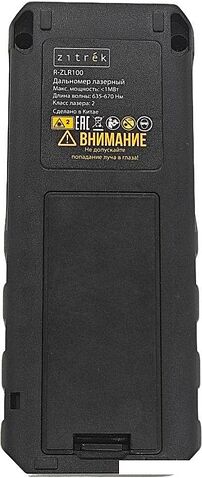 Лазерный дальномер Zitrek R-ZLR100