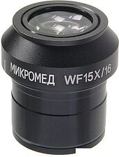 Микромед WF15x Стерео MC-5 24805