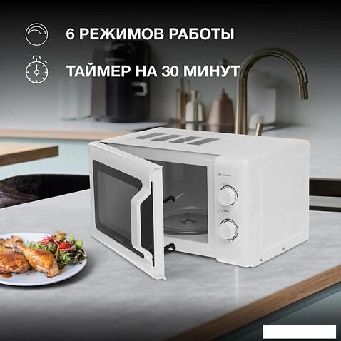 Микроволновая печь Hyundai HYM-M2051