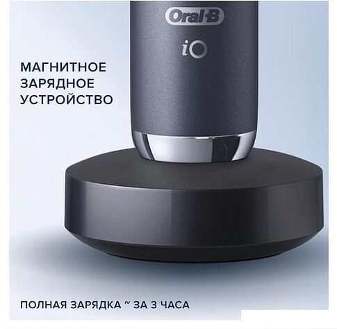 Электрическая зубная щетка Oral-B iO 9 (черный)