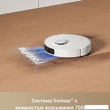 Робот-пылесос Dreame Trouver S10 (международная версия, белый) Робот-пылесос Dreame Trouver S10 (международная версия, белый)