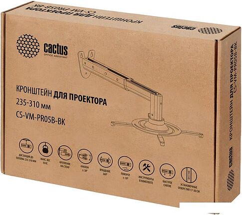 Кронштейн CACTUS CS-VM-PR05B-BK