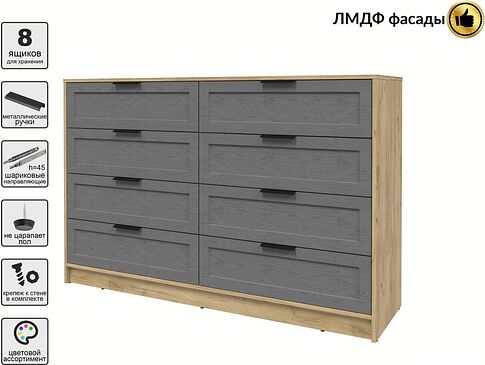 Комод Интерлиния Концепт Тренд КТ-К157 (дуб золотой/дуб серый)