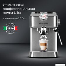 Рожковая кофеварка Redmond CM711