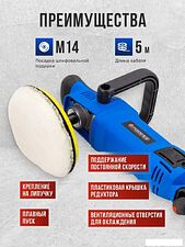 Полировальная машина FORSAGE F-WT03079