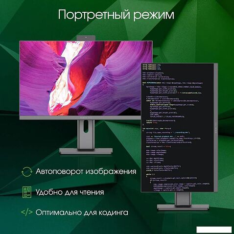 Моноблок Digma Pro Unity DM23P5-ADXW03