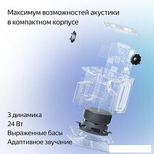 Умная колонка Яндекс Станция Миди (черный)