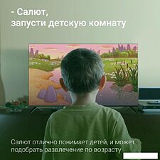 Телевизор Digma DM-LED50UBB40