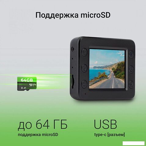 Видеорегистратор Digma FreeDrive 215 Night FHD