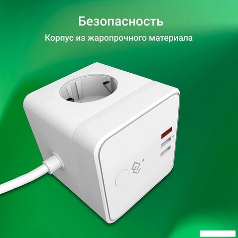 Умная розетка Digma DiPlug Cube 1