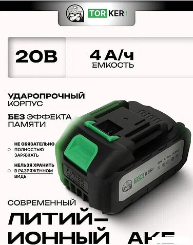Гайковерт Torker WR20-01 (с 1-м АКБ, кейс)
