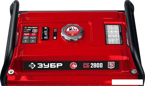 Бензиновый генератор Зубр СБ-2800