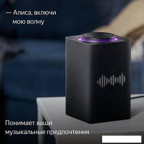 Умная колонка Яндекс Станция Макс (с хабом умного дома Zigbee, черный)
