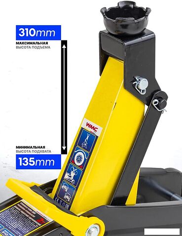 Подкатной домкрат WMC Tools TA820011 (56843)
