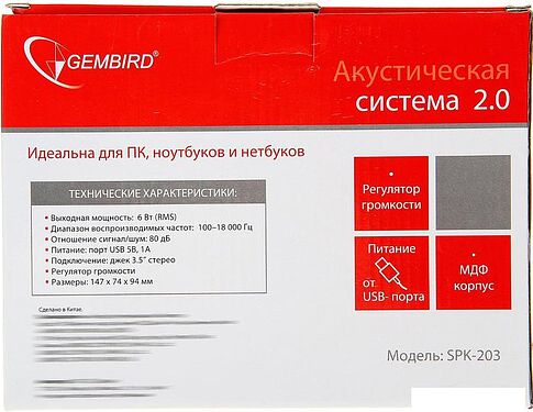 Акустика Gembird SPK-203