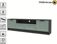 Тумба Интерлиния ТВ Концепт Тренд КТ-ТВ4-50 (антрацит/мята)
