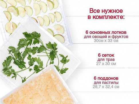 Сушилка для овощей и фруктов Oursson DR60102D/BL