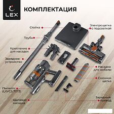Пылесос LEX LXVCS 7073 Пылесос LEX LXVCS 7073