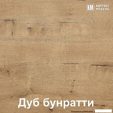 Готовая кухня Кортекс-мебель Корнелия Лира-лайт 2.6м (белый/береза/дуб бунратти) Готовая кухня Кортекс-мебель Корнелия Лира-лайт 2.6м (белый/береза/дуб бунратти)