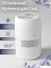 Мойка воздуха IClima LUX-7000AW
