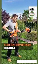 Триммер Daewoo Power DATR 3021Li (без АКБ)