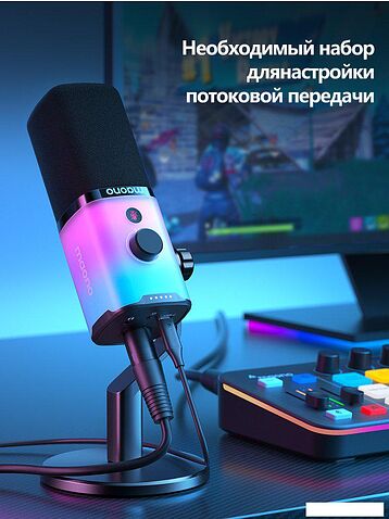 Проводной микрофон Maono PD100X