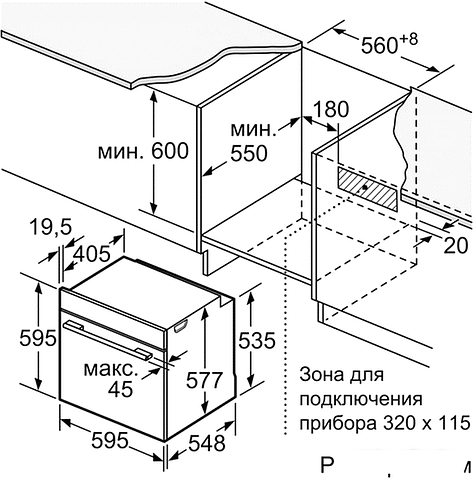 Духовой шкаф Bosch HBG675BW1