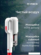 Пылесос IRBIS Hurricane IVH0122 Пылесос IRBIS Hurricane IVH0122