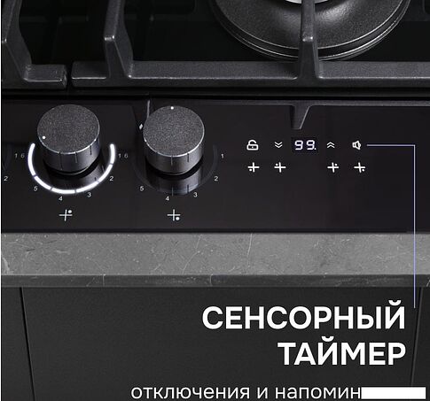 Варочная панель Zigmund & Shtain M 29.6 B