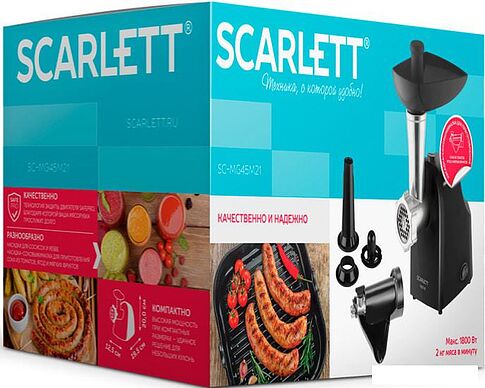 Мясорубка Scarlett SC-MG45M21