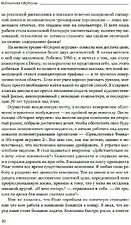 Книга издательства Альпина Диджитал. Креативная компания (Кэтмелл Э.)