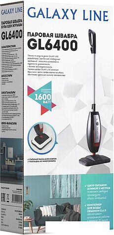 Паровая швабра Galaxy GL6400