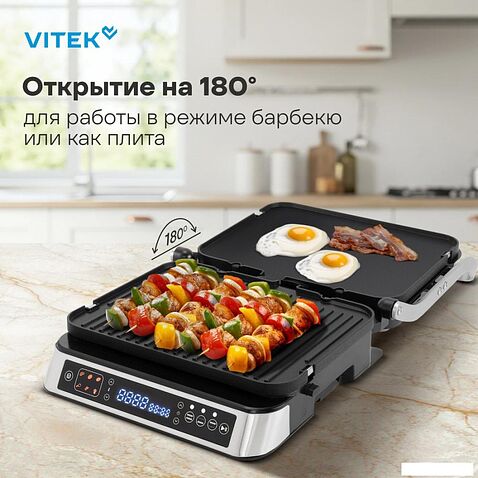 Электрогриль Vitek VT-PG5515