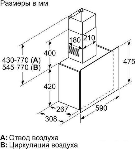 Кухонная вытяжка Bosch DWF65AJ20T