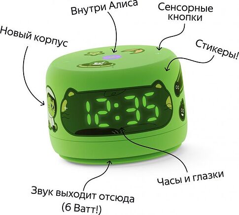 Умная колонка Яндекс Станция Лайт 2 (зеленый)