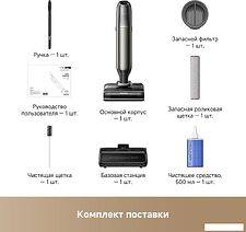 Вертикальный моющий пылесос Trouver Wet and Dry Vacuum M50 Ultra HMH28A (евровилка) Вертикальный моющий пылесос Trouver Wet and Dry Vacuum M50 Ultra HMH28A (евровилка)
