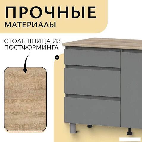 Готовая кухня Mio Tesoro Денвер 1.6м (графит серый/дуб сонома)