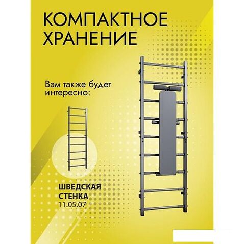 Силовая скамья DSK 11.05.06