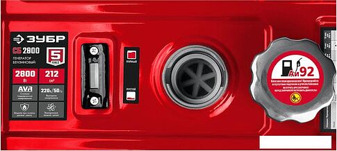 Бензиновый генератор Зубр СБ-2800