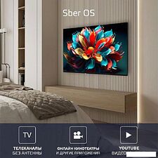 Телевизор Harper 50Q695TS