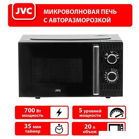 Микроволновая печь JVC JK-MW155M