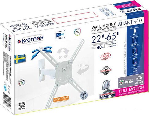 Кронштейн Kromax ATLANTIS-10 (белый)