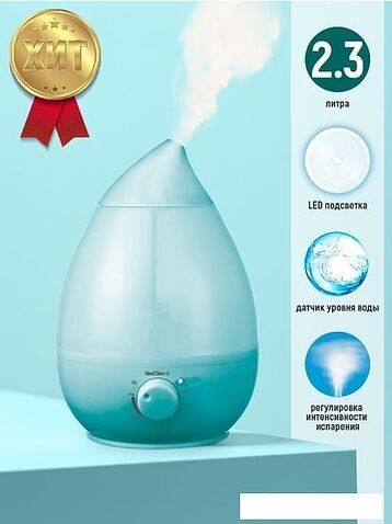 Увлажнитель воздуха Neoclima NHL-220L (бирюзовый)