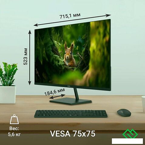 Монитор Digma Progress 32P501F