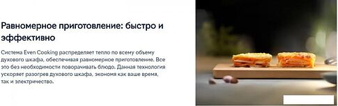 Электрический духовой шкаф Electrolux EOF5F50BX