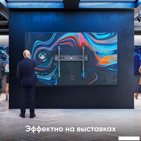 Кронштейн Onkron UF12