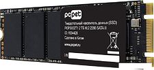 SSD PC Pet 2TB PCPS002T1