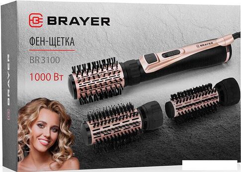 Фен-щетка Brayer BR3100